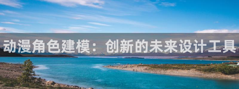 我推的孩子动漫之家