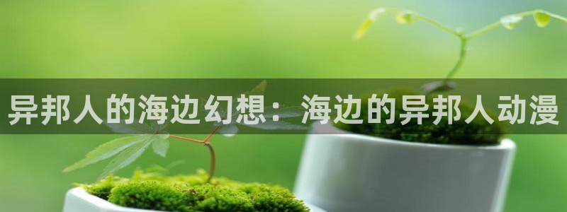 动漫之家下载路径