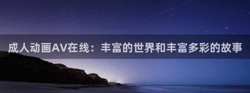 动漫之家旧版本下载