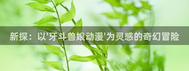 动漫之家社区版下载
