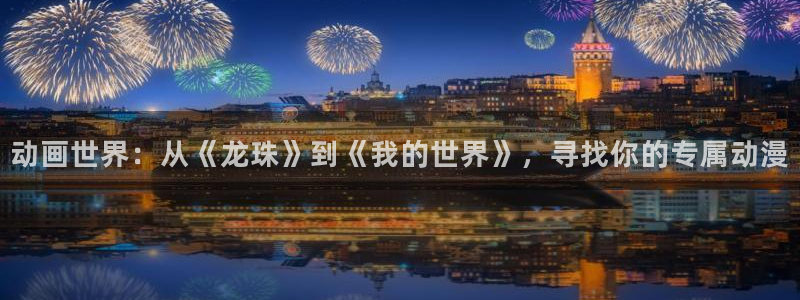 里番动漫之家