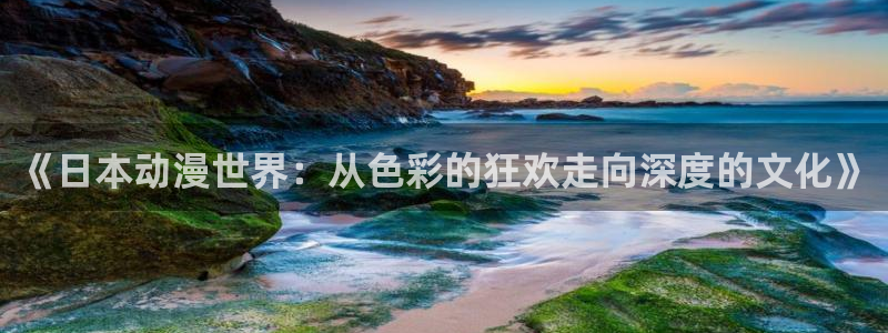 动漫之家字幕组