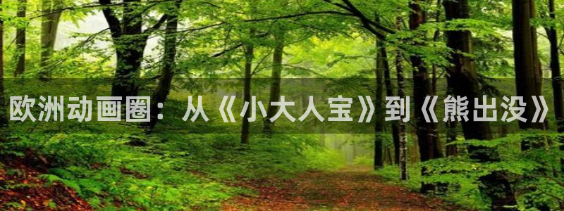 动漫之家下载安装